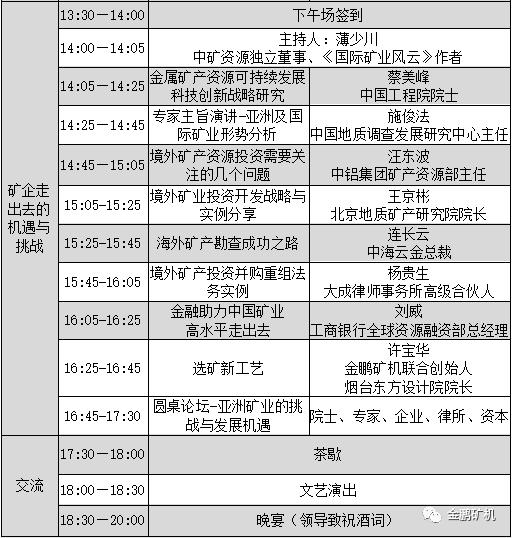 1624329008288210.png 微信圖片_20210622102341.png